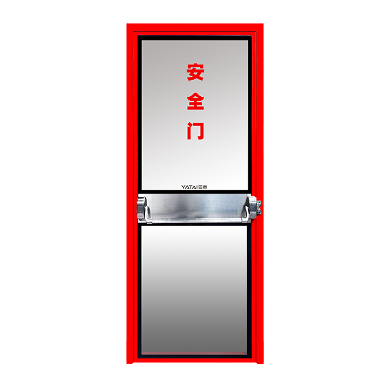 ประตูทางออกฉุกเฉิน